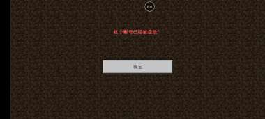 有人吗有人吗